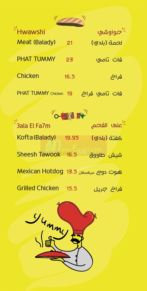 Phat Tummy menu Egypt